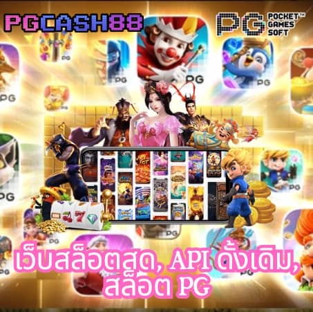 ทางเข้า ufa